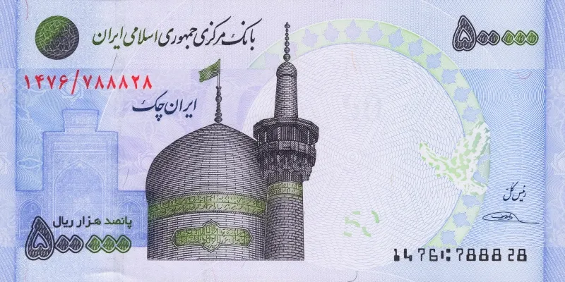 500,000 Rials ND (December 1, 2014) front image
