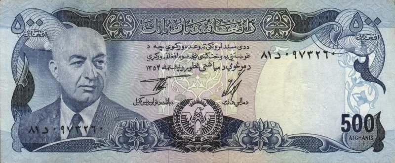 500 Afghanis 1975 front image