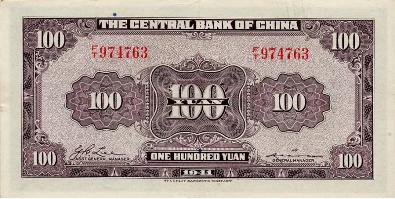 100 Yuan 1941 back image